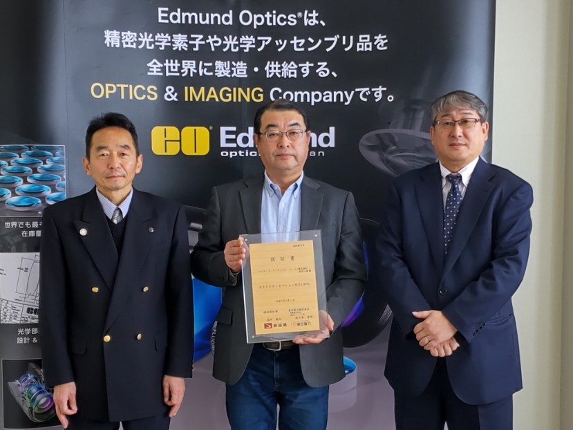 Edmund Optics将秋田与美因茨生产基地过渡至100%可再生能源 这一里程碑标志着公司全球可持续发展努力的重要进展